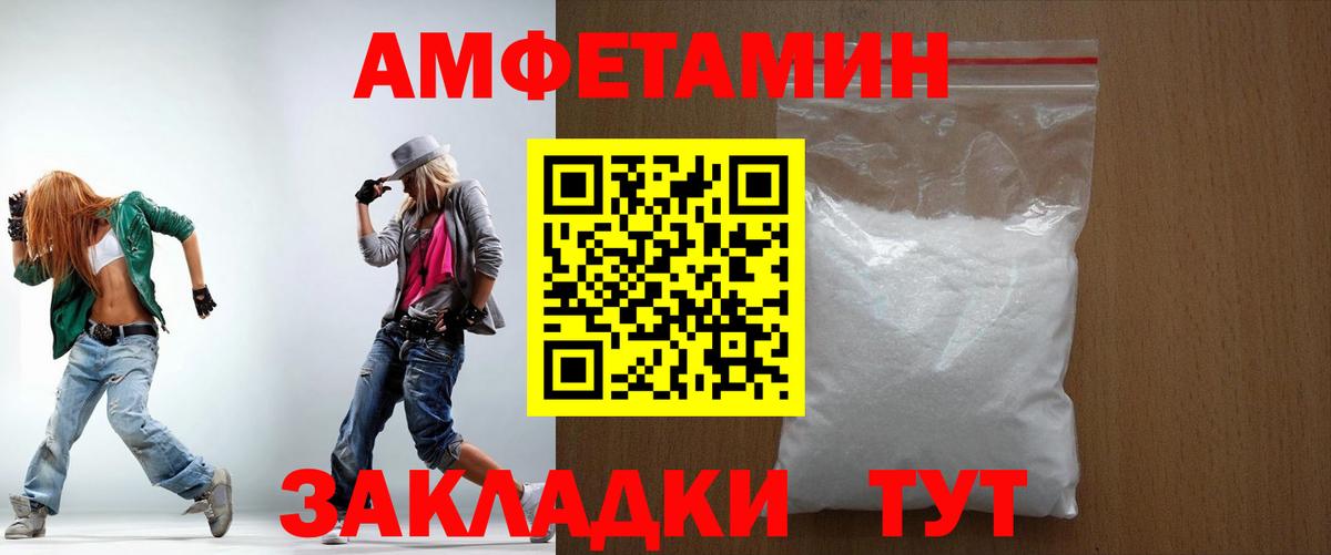 Лсд 25 Владивосток