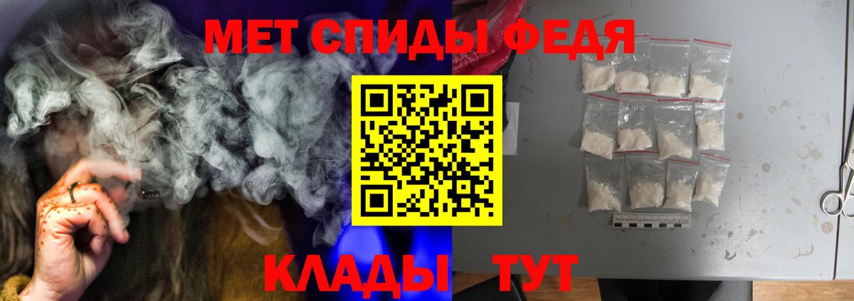 Amphetamine  Вход с VPN  АМФ  Владивосток  сайты даркнета формула  Amphetamine Розовый 