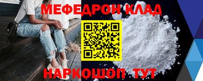 винт Камышлов