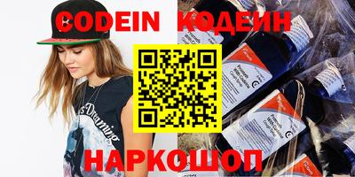 спиды Кандалакша