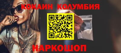 ГАЛЛЮЦИНОГЕННЫЕ ГРИБЫ Канаш