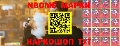 спиды Кандалакша