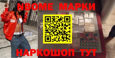 шишки Набережные Челны