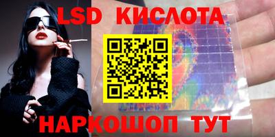 ГАЛЛЮЦИНОГЕННЫЕ ГРИБЫ Канаш