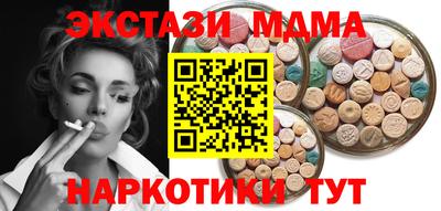 винт Камышлов