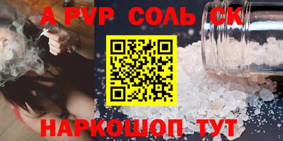спиды Кандалакша