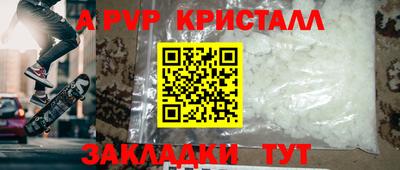 винт Камышлов