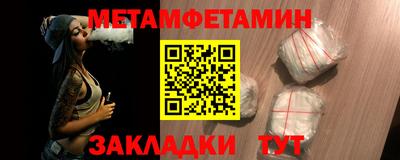 спиды Кандалакша