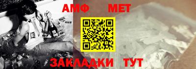винт Камышлов