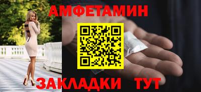 винт Камышлов