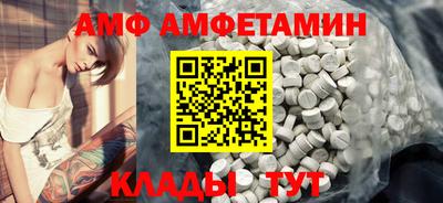 спиды Кандалакша