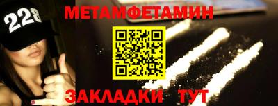 гашишное масло Надым
