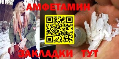 спиды Кандалакша