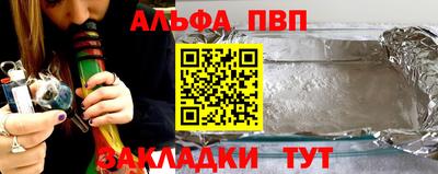 винт Камышлов