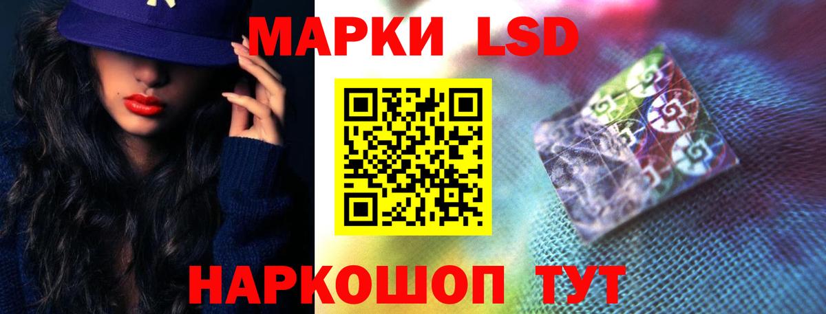 Лсд 25 экстази ecstasy  ЛСД экстази кислота  Вход с VPN  Владивосток 
