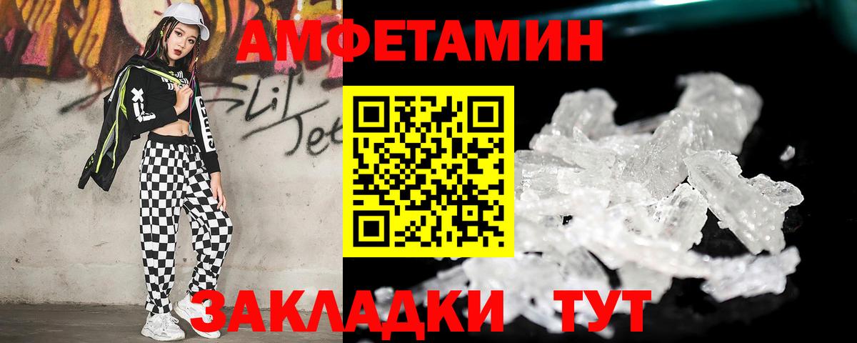 Владивосток  Метамфетамин Декстрометамфетамин 99.9%  Вход с VPN  Метамфетамин Декстрометамфетамин 99.9% 