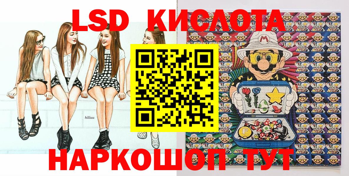 как найти закладки  Наркотические марки 1,8мг  Владивосток  Вход с VPN  Наркотические марки 1,8мг 