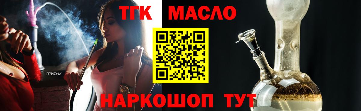 ОМГ ОМГ вход  Вход с VPN  Владивосток  Дистиллят ТГК концентрат 