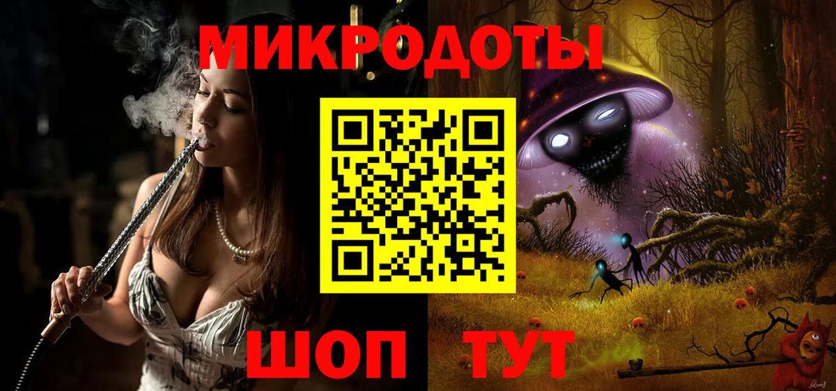 Псилоцибиновые грибы Psilocybine cubensis  где купить   Владивосток  Вход с VPN 