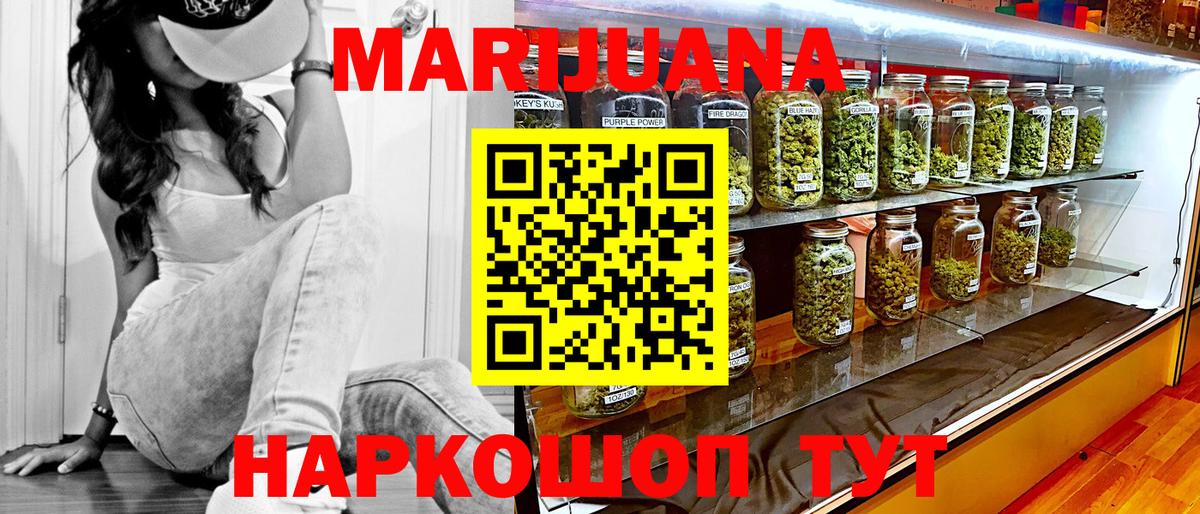 Владивосток  Шишки марихуана план  Вход с VPN  Бошки марихуана семена 