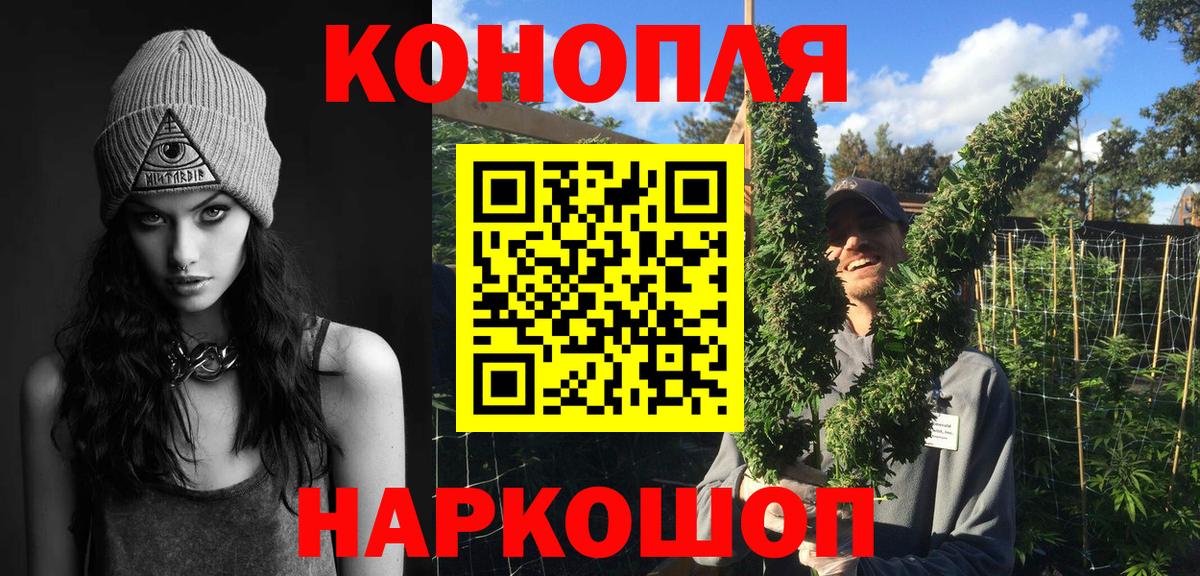 Каннабис индика Владивосток